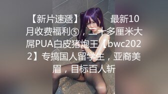 【新速片遞】  【人气❤️美少女】萝莉小奈✨ 91大神的嫩萝玩物 美乳女仆的肉体侍奉 超深女上位顶宫吮茎 白虎鲜粉蜜穴榨精劲射