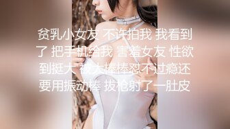  极品高颜值长腿美女七仙儿约猛男啪啪操炮 还让前男友看直播 前男友还送礼物叫好