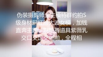 SWAG 3P挑战双穴齐插 三明治女孩！！要被玩坏掉了ＸＤ 沐沐