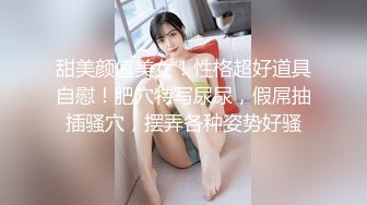 STP29025 顶级尤物！气质女神！4P名场面，各种姿势完美配合，无毛嫩穴自慰喷水，站立一字马抽插，3小时激情超精彩