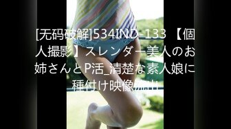 【新片速遞】 真实夫妻居家玩弄媳妇的逼逼给狼友看，掰开小穴展示无套插入媳妇的逼逼漏出骚奶子爆草抽插，嫂子差点露脸了