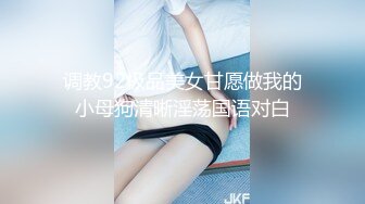 【经典巨作】秦先生第05部-女神琪琪换上吊带丝袜情趣套装，啪啪大战一整晚