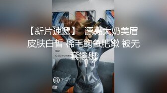 乱伦6-15【兄妹篇】清纯白嫩的19岁妹妹高考结束，JK套装，迫不及待到床上玩