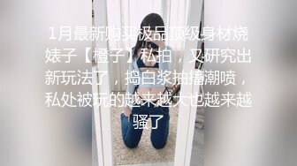 10/17最新 淫娃展示骚穴揉奶玩逼跟纹身小哥啪啪直播VIP1196