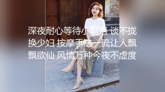 收费裙泄密流出快手 兔 高颜值极品身材熟女和猛男粉丝 啪啪做爱3P 女王SM男奴