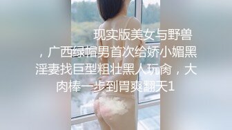 丰满肉嘟嘟的胖妹子两个吊钟奶子，沙发上露脸口交深喉岔开腿道具插穴，水水很多