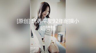 【夫妻流出】淫妻癖老公与吊钟巨乳大奶爱妻性爱自拍流出