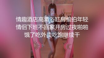 前方高能！对话刺激骚婊子的狂野偷情 ，疯狂后入大屁股