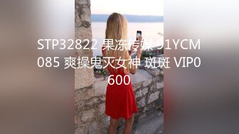 【最新女神流出】OnlyFans极品气质美女与男友啪啪漏出私拍 爆操极品身材女神干出白浆 (3)