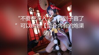 【超顶❤️绿帽大神】91小懒猫✨ 调教母狗校花女友甄选 珍珠骚丁露出取外卖 开肛调教 网吧露出 3P激战极品M属性女友 (4)