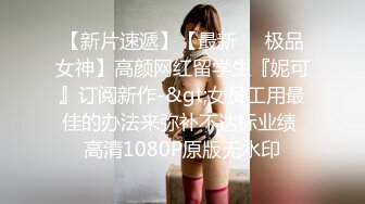 潮喷妹妹