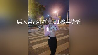 极限露出人气女神ACBL3377第二弹，超市饭店公园各种人前露出野战，露出界天花板太顶了 (5)