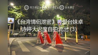  C罩杯极品美乳，细腰苗条八字奶，黑色网袜男友操逼，骑乘位爆草，大奶直晃动