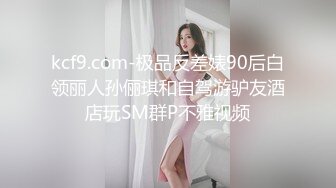  刚高中毕业单纯可爱的小表妹就给表哥糟蹋了