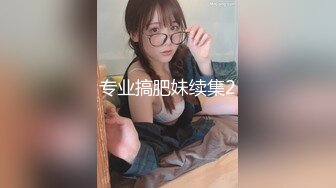 最浪美孕妇约炮超爆甄选-性欲来了顶不住 肚子七八个月还敢约炮 射里面也没事 还找黑屌操