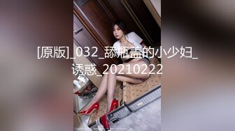 STP26472 【最新流出??极品无码】顶级色影『ED Mosai』敏感女孩首次尝试多人啪啪 操出白浆淫叫高潮 国语对白