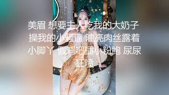 长腿御姐~【沐夏】掰逼道具自慰~极骚超美【70v】 (68)