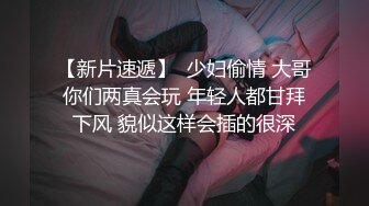 淫荡小骚货嘴里吃一根下面操，闭着眼睛搞得很舒服，两根屌怼脸撸，被尽情蹂躏