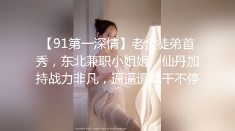 白虎美穴网红『娜娜』 《邻家姐姐》续 穿红色情趣内衣勾引弟弟做爱