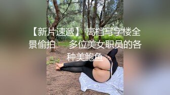   新片速递阎王探花深夜约良家少妇大鸡巴各种姿势快速大力抽插