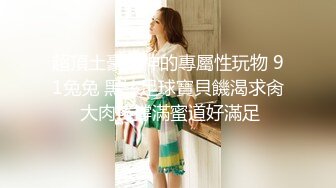 《百度云泄密》可爱俏皮的美女高中生和男友酒店开房啪啪小嫩B被干流血了 (3)