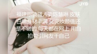 可爱丸子头小萝莉稚嫩邻家少女穿上汉服裙 主动翘起小屁屁让爸爸小骚穴 谁不喜欢这么主动的小骚母狗呢？