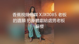 我的妹妹让我别无选择，只能操她