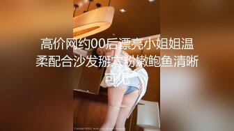  酒店高清偷拍 对着女友BB打飞机的哥们后续不顾女友反对扑倒就插入内射事后被妹子踹几脚