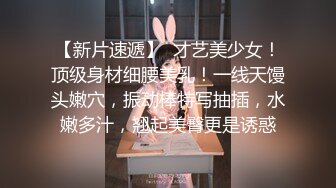 【网红❤️反差婊】饼干姐姐✿ 极品淫荡兔女郎上门专属服务 高跟淫丝足交 肉棒噗嗤滑进白虎蜜穴 激挛劲射中出