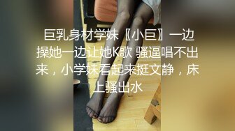 《强烈推荐✅小女神》露脸邻家乖乖清纯美少女，网红顶级极品萝莉小母狗【罗利布林】福利私拍，紫薇玩肛玩穴啪啪极度反差  (3)