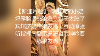 【极品性爱淫乱人妻】拳交异物插入群P淫乱内射『肉臀淫妻』骚妻与5.6名单男群交淫乱操逼 绿帽癖老公在一旁拍摄 (3)