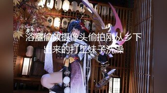 魅魔 清纯反差小母狗Twitter萝莉『蔡小熊』福利，可爱乖巧的小妹妹 怎么能这么烧呢？一线天白虎嫩穴自己插出白浆 下 (1)