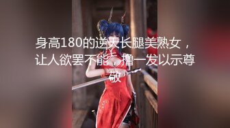 【新片速遞】   ❣️推荐❣️ST站新人【Nhi2k6】爆乳御姐新人,吊带黑丝和开裆黑丝+皮靴，性感骚气，极品白虎逼，多次喷水9V[6.1G/MP4/08:17:20]