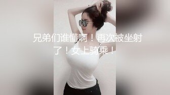 【新片速遞】露脸小妹妹白虎小穴，抹点润滑液用蔬菜茄子自慰插穴假屌道具爆菊花