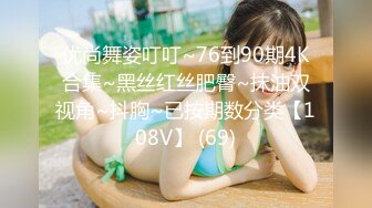 STP33267 黑絲露臉騷人妻愛吃大哥的肉棒棒，69舔逼口交給逼逼吸煙，多體位爆草抽插 VIP0600