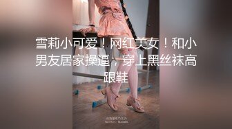 老婆被黑人爆操内射之后，绿帽丈夫再上阵卑微刷锅。（自用约炮软件看简阶