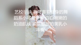 【超推荐❤️会尊享】麻豆传媒正统新作MD129-性感中介私家卖房术被土豪客戶強上爆干 中国女神张娅庭 高清720P原版