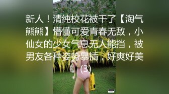 ★☆《稀缺资源☀️女神口爆系列》★☆一双漆黑清澈的大眼睛温柔的望向你 柔嫩的樱唇 一张一合之间 温柔地吐出馨香的气息 娇喘像唱歌一样动听