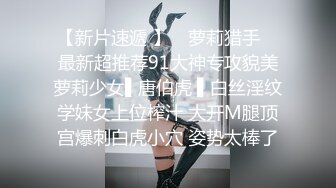 福州老婆-高颜值妹子