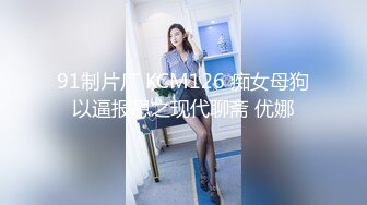 【广西母子乱伦】给亲妈下药，骚逼老妈国庆穿黑丝出去吃饭回到家骚逼黏糊糊的被儿子接着干