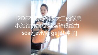 P站极品反差少女小母狗【MoMoYIH萌萌】收费私拍合集，异形扩张道具调教潮吹失神抽搐 (2)