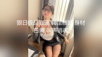 1月最新购买极品顶级身材烧婊子【橙子】私拍，又研究出新玩法了，捣白浆抽搐潮喷，私处被玩的越来越大也越来越骚了