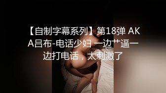 ★☆福利分享☆★火爆商场女厕固定高清镜头拍脸移动镜头拍逼有美女也有极品夹子火爆商场女厕固定高清镜头拍脸移动镜头拍逼有美女也有极品夹子 (3)