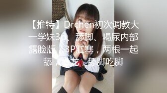 最新高颜值学妹性爱泄密甄选 记录美好性爱生活 青春肉体迎接猛烈撞击