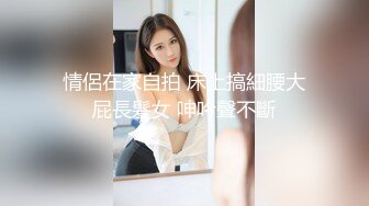 【迷奸睡奸系列】❤️极品小美人❤️被人下药迷晕后毫无知觉，被人疯狂爆艹，超凶超猛太厉害了！