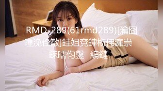 MDX-0139.沈娜娜.致富女人的性玩具.抹灭自尊的性奴养成.麻豆传媒映画