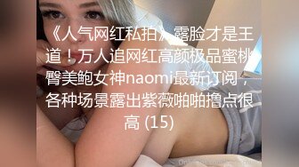 《惊艳泄密》露脸才是王道！万人求购Onlyfans女神游戏主播巨乳网红反差婊pimnalin顶级私拍被各种肏