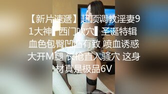 2DF2]『射精日记』约操极品爆乳g奶混血网红激情啪啪 边抽插双穴 边摇晃巨乳 无套抽插射一身 高 [BT种子]