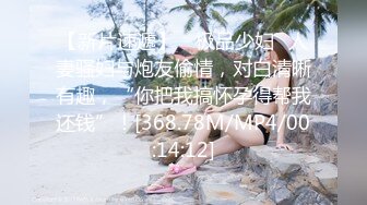 STP33991 【极品❤️泄密流出】高颜值校花级窈窕女神 也逃不过沦为土豪的玩物 搔首弄姿尽情玩弄爆肏 得吃不知道有多爽