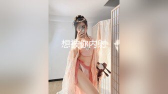 把老婆给7个单男轮操内射，全程完美露脸对白淫荡（简芥约女主）